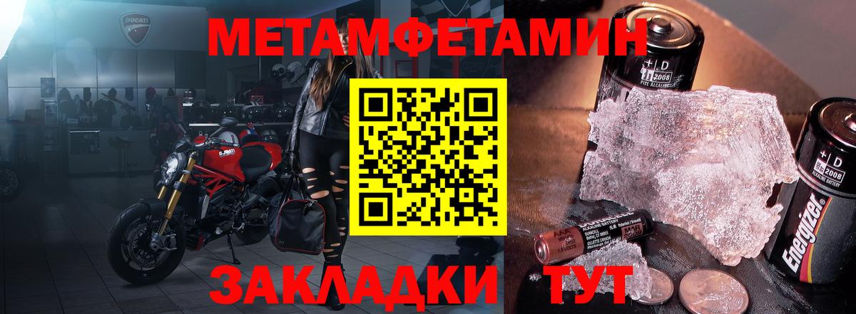 АМФ Premium  АМФ  даркнет телеграм  Вход с VPN  Тельмана  Амфетамин 