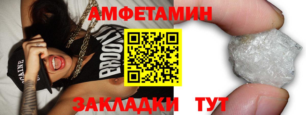 АМФ VHQ Тельмана
