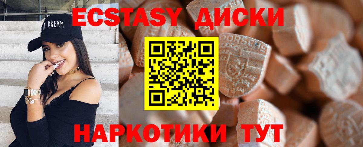 мориарти Telegram  Ecstasy 99%  Вход с VPN  MEGA ONION  Тельмана  Экстази 