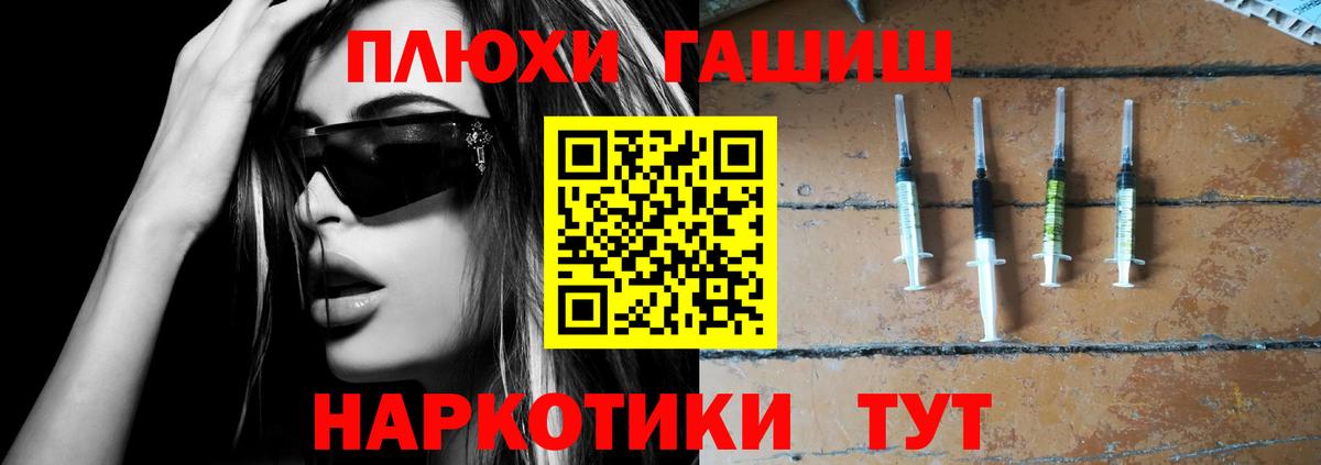 Тельмана  Гашиш гарик  Вход с VPN 