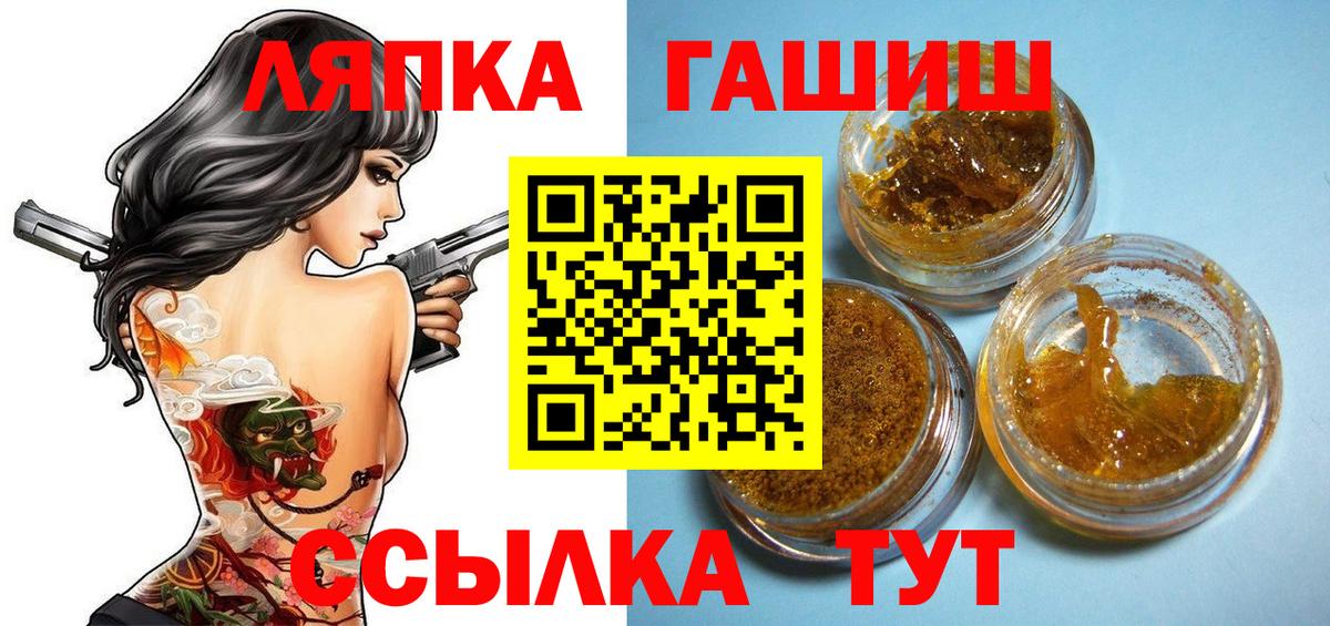 ГАШИШ AMNESIA HAZE Тельмана