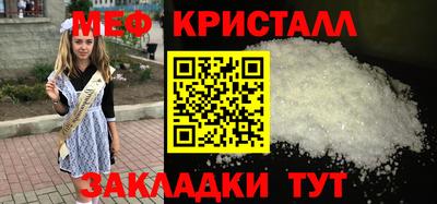метадон Кинель