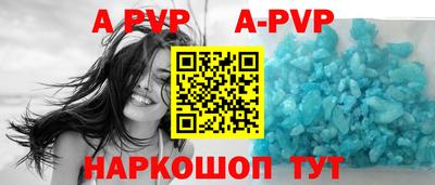ALPHA PVP Кимры