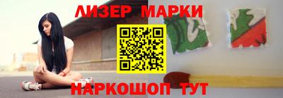 a pvp Славянск-на-Кубани