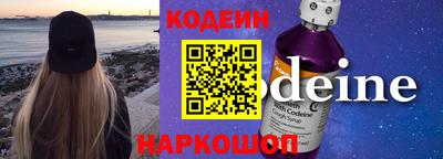 метадон Кинель
