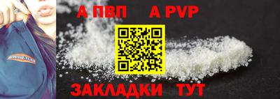 дурь Кингисепп