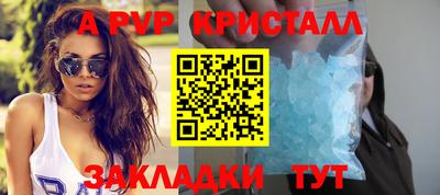 дурь Кингисепп