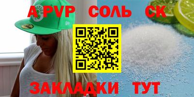 дурь Кингисепп