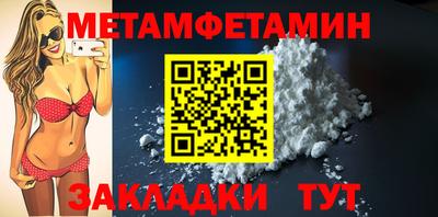 метадон Кинель