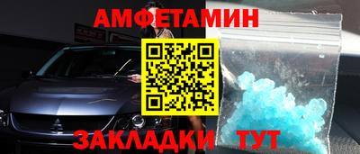 ешки Сланцы