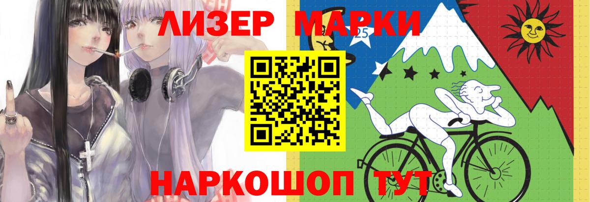 Тельмана  ЛСД экстази кислота  LSD-25 экстази кислота  Вход с VPN 
