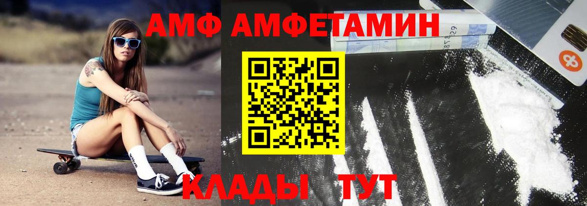 Первитин винт Тельмана