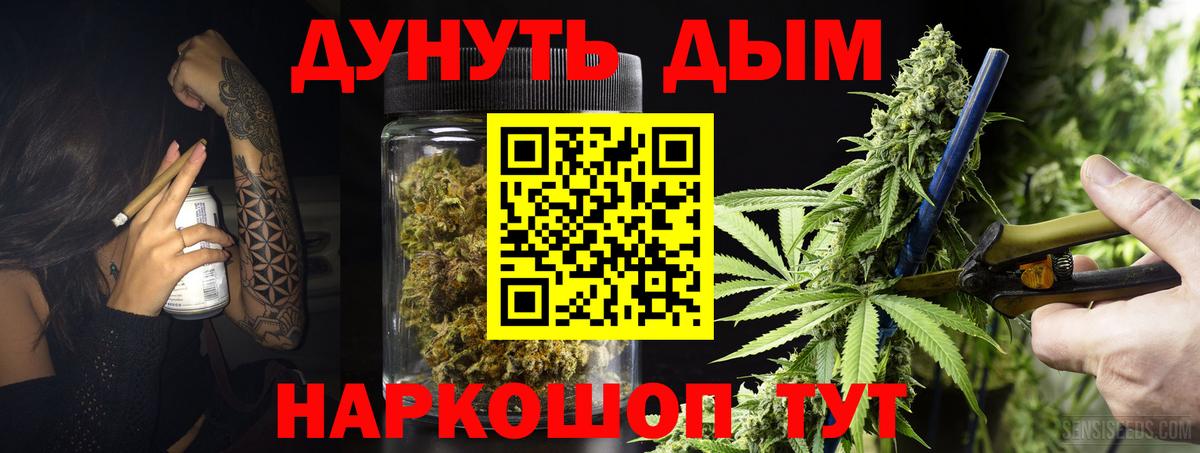 Шишки марихуана LSD WEED Тельмана